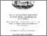 [thumbnail of occ_pub_1.pdf]